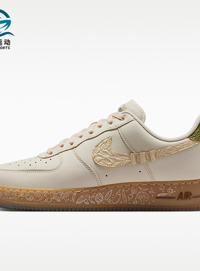 Nike/耐克正品Air Force 1 07男女耐磨时尚板鞋IO7688-921