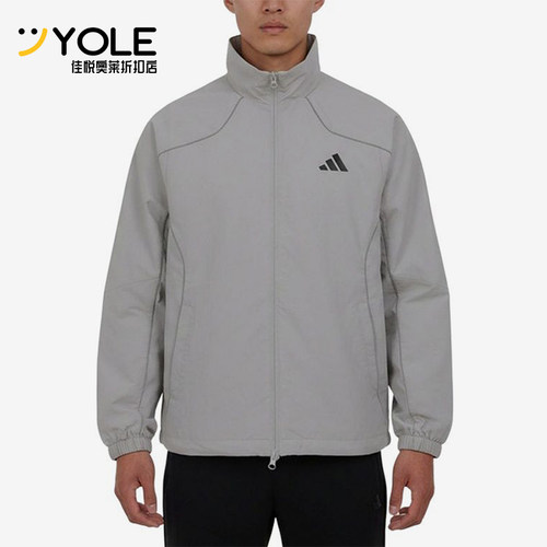 Adidas/阿迪达斯正品立领拉链夹克新款男跑步夹克外套KY9984