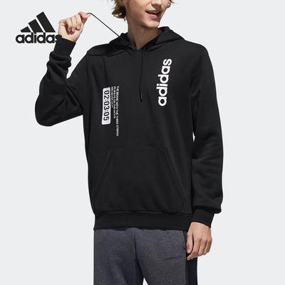 Adidas/阿迪达斯正品NEO男子时尚加绒连帽套头衫卫衣 DW8182