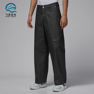 HV1855 Nike 日常休闲宽松运动耐穿长裤 JORDAN男士 045 耐克正品