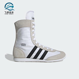 JQ7635 三叶草男女运动日常高帮轻便休闲鞋 Adidas 阿迪达斯正品