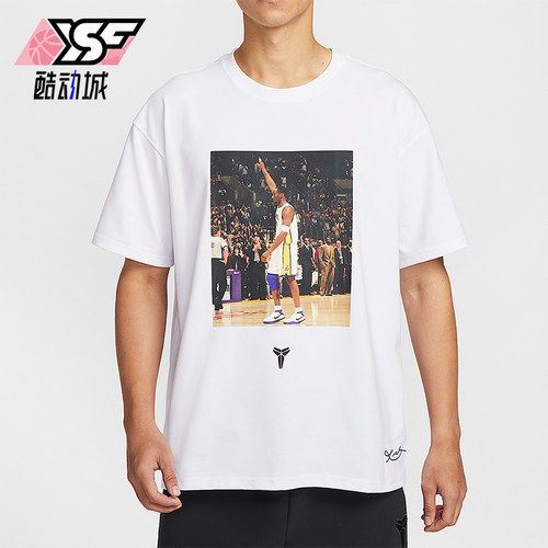 Nike/耐克正品2026春季款男士圆领套头经典透气短袖IO1151-100
