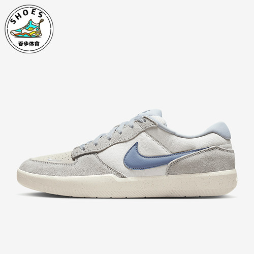 Nike/耐克正品SB Force 58男女翻毛皮经典休闲运动板鞋IH0636-141