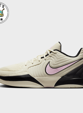 Nike/耐克正品JA 2 Basketbol男女缓震经典运动篮球鞋FD7328-100