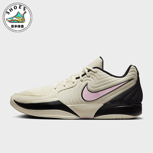 耐克正品 100 运动篮球鞋 FD7328 Basketbol男女缓震经典 Nike
