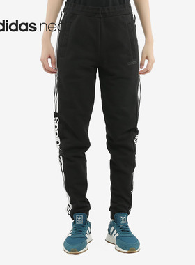 Adidas/阿迪达斯正品NEO 女子三条纹经典休闲运动长裤 EI4682