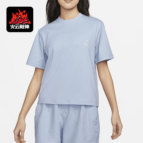Nike/耐克正品ACG 女士健身训练宽松圆领短袖T恤DJ3647-415