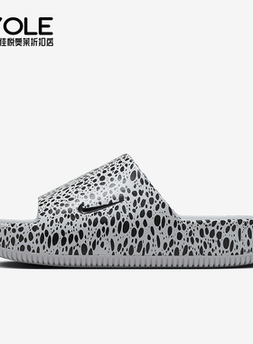 Nike/耐克正品Calm Electric男士运动时尚透气拖鞋HF1067-001