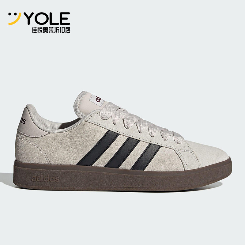 Adidas/阿迪达斯正品2025春秋款男女运动低帮经典日常板鞋JR7111,运动鞋new,板鞋,淘宝优惠券,粉丝福利购,淘宝优惠卷