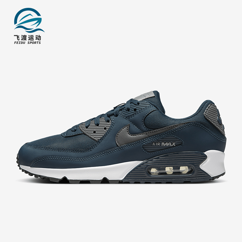 Nike/耐克正品Air Max 90男士经典潮流健身训练休闲鞋HM0625-400