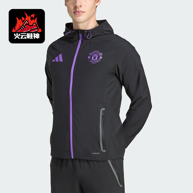 Adidas/阿迪达斯正品2025秋季款男士日常运动连帽足球外套JV5351
