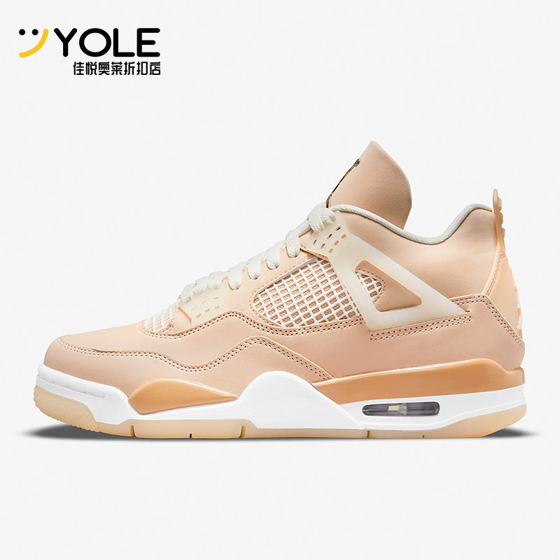 Nike/耐克正品Jordan女士缓震系带中帮复古经典篮球鞋DJ0675-200