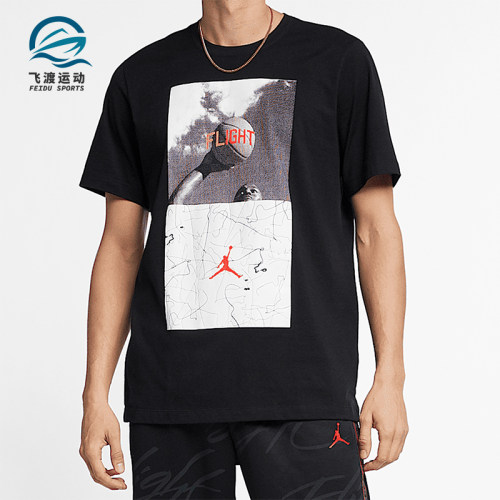 Nike/耐克正品休闲运动新款男士时尚简约透气短袖T恤BV5459-010