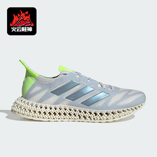 Adidas/阿迪达斯正品4DFWD 3 M男女同款网面跑步运动鞋IG8980