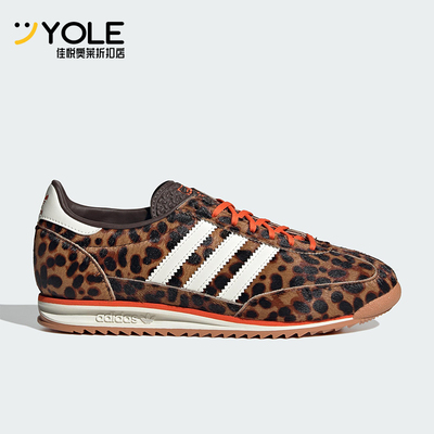 Adidas/阿迪达斯正品三叶草女士低帮豹纹耐磨时尚运动鞋JI0189