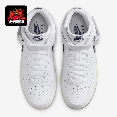 Nike/耐克正品ir Force 1女士运动中帮轻盈休闲板鞋DD9625-105