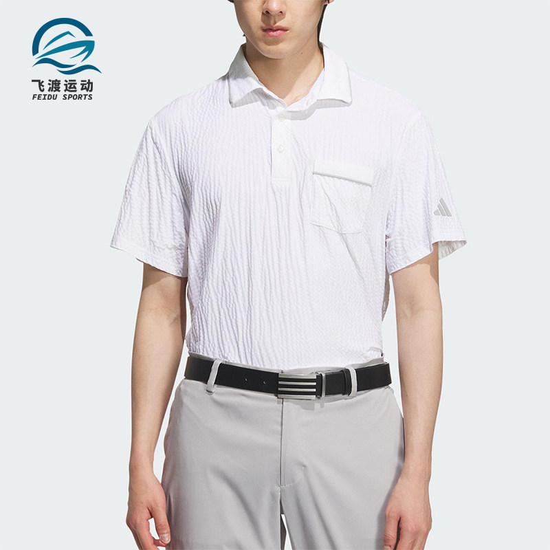 Adidas/阿迪达斯正品2025夏季款男士经典翻领高尔夫POLO衫JE7149,运动服/休闲服装,运动POLO衫,淘宝优惠券,粉丝福利购,淘宝优惠卷