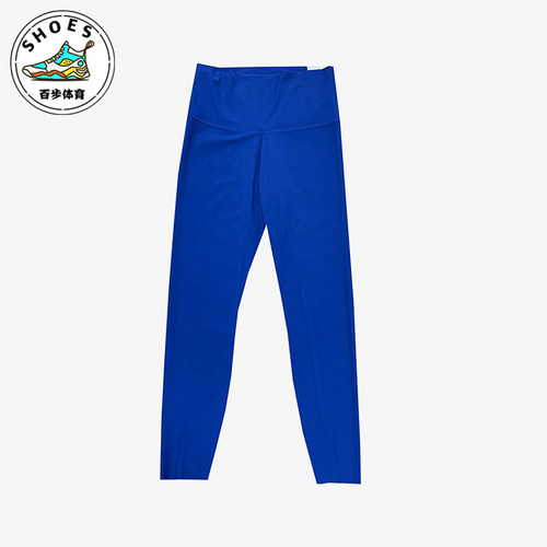 Nike/耐克正品YOGA LUXE女士健身瑜伽训练经典紧身长裤CJ3802-455