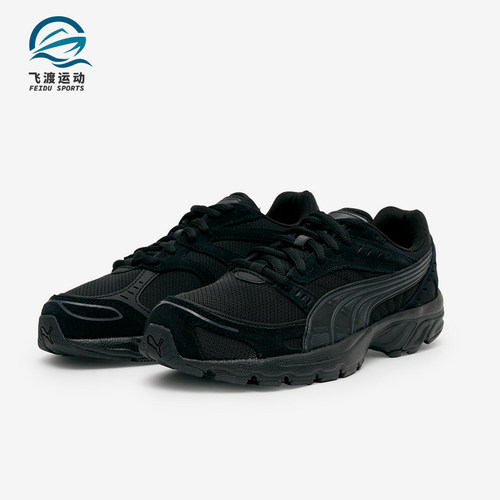 Puma/彪马正品男女同款运舒适透气耐磨生活休闲鞋403860-09