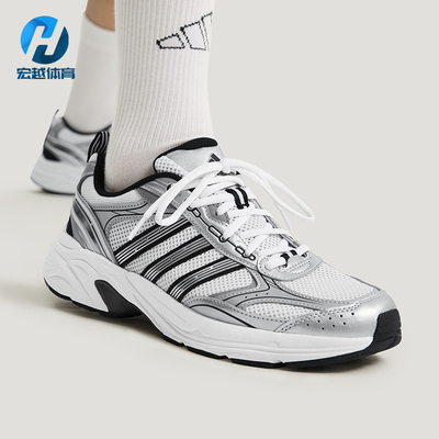 Adidas/阿迪达斯正品2026春季款男女运动低帮系带老爹鞋KI6371