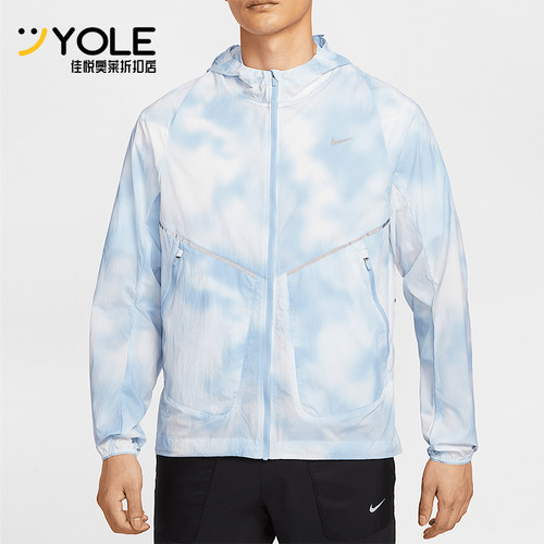 Nike/耐克正品Running Division男士梭织经典跑步外套HJ4143-422