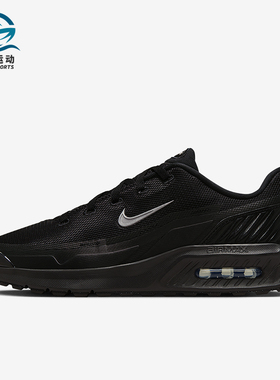 Nike/耐克正品Air Max Bia SE男士减震跑步气垫运动鞋IM5072-001