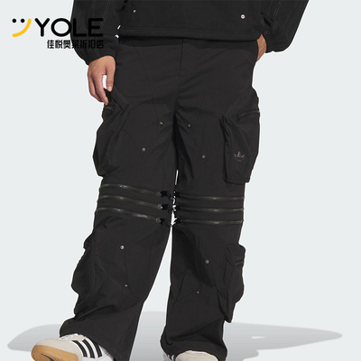 Adidas/阿迪达斯正品三叶草男女潮流宽松经典梭织休闲长裤KS8241