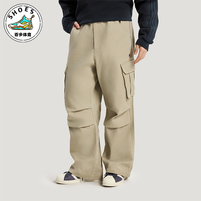 Adidas/阿迪达斯正品三叶草男士耐穿潮流大口袋梭织运动裤KR5044