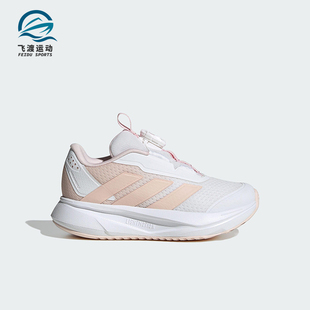 HABU儿童透气低帮运动鞋 Adidas SL2 DURAMO HP3598 阿迪达斯正品