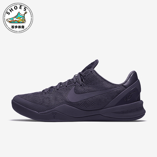 VIII Kobe FTB男士 耐磨训练篮球鞋 551 Nike 869456 耐克正品