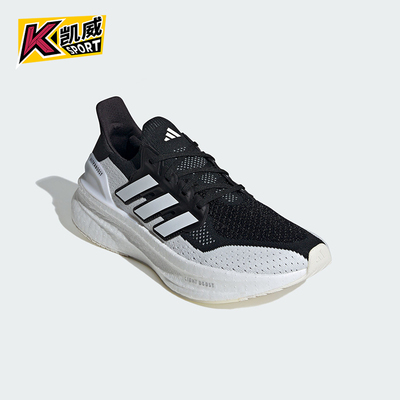 Adidas/阿迪达斯正品新款男女同款时尚休闲透气轻质跑步鞋 IF1480