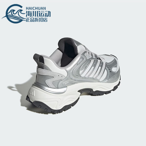 Adidas/阿迪达斯正品新款男女防滑缓震反光运动舒适跑步鞋JQ7622