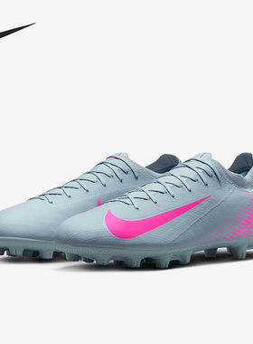 Nike/耐克正品26夏Vapor 16 Pro男训练经典比赛足球鞋FQ8686-301