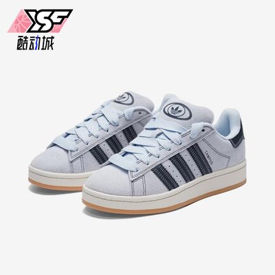 Adidas/阿迪达斯正品三叶草CAMPUS0s新款女经典蓝白色板鞋IH4341
