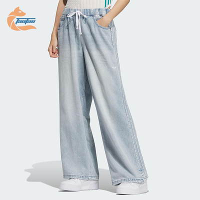Adidas/阿迪达斯正品三叶草女士柔软牛仔布日常运动休闲裤KC5837