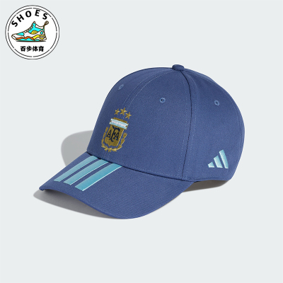 Adidas/阿迪达斯正品阿根廷队棒球帽男女经典亲柔运动帽KE5949