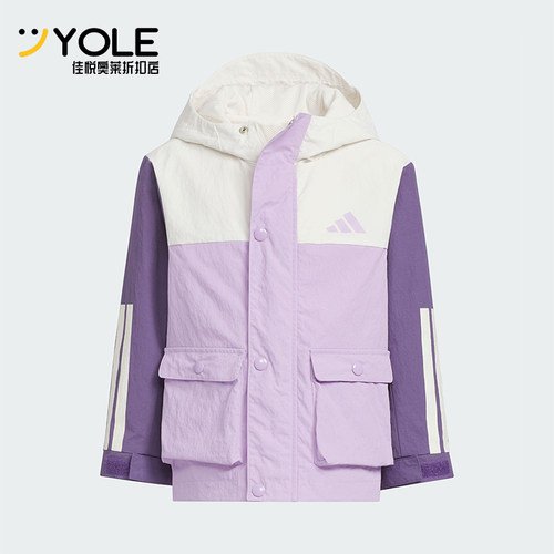 Adidas/阿迪达斯正品2025秋季款儿童休闲梭织拼接运动外套KS3080