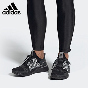 Adidas/阿迪达斯正品UB All Terrain NBHD 男子联名运动鞋 FU7312