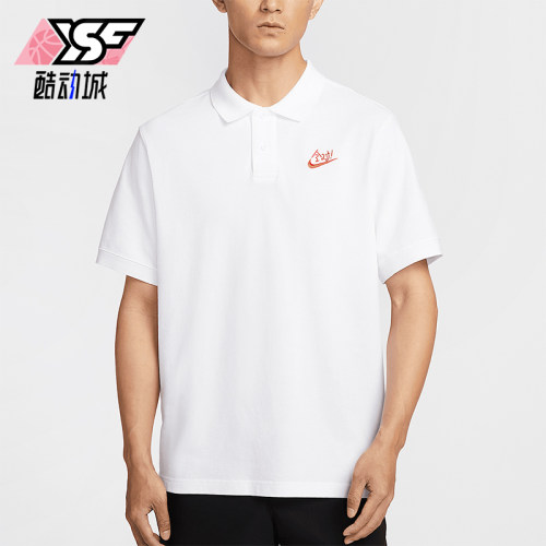 Nike/耐克正品Sportswear男士翻领耐穿经典休闲透气T恤IH0822-100