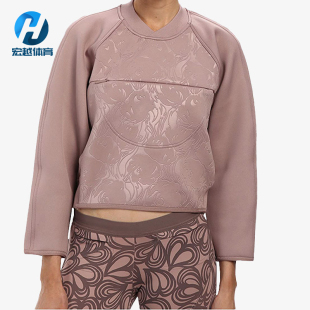 Adidas/阿迪达斯新款女豆沙粉运动经典休闲健身卫衣S16109