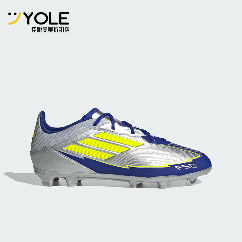 Adidas/阿迪达斯正品2025大童低帮缓震耐磨经典训练足球鞋IH0921