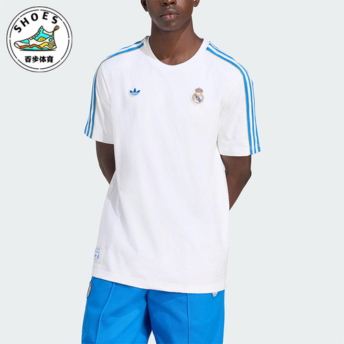 Adidas/阿迪达斯正品三叶草男士透气宽松比赛足球运动短袖JN3064