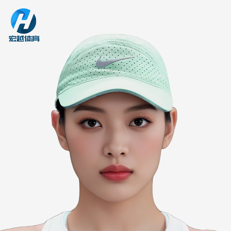 Nike/耐克正品Dri-FIT男女休闲软顶经典遮阳反光运动帽FB5681-353