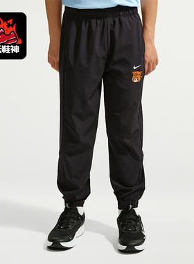 Nike/耐克正品Dri-FITRedPanda长裤新款经典长裤IZ8353-010