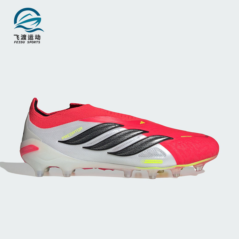 Adidas/阿迪达斯正品PREDATOR ELITE LL男女经典轻便足球鞋JR7838