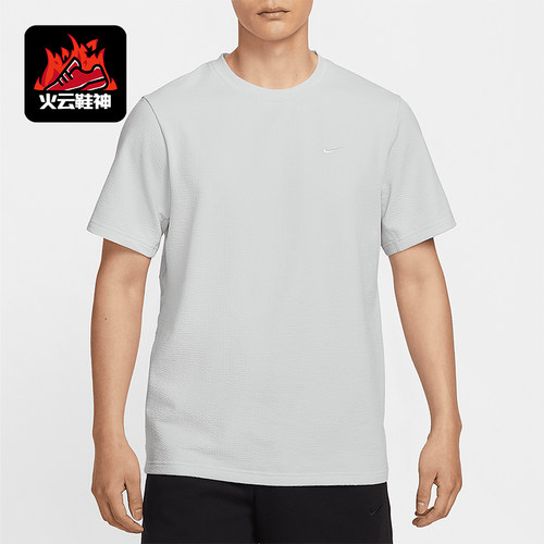 Nike/耐克正品Dri-FIT男士宽松运动透气经典休闲短袖HJ4044-025