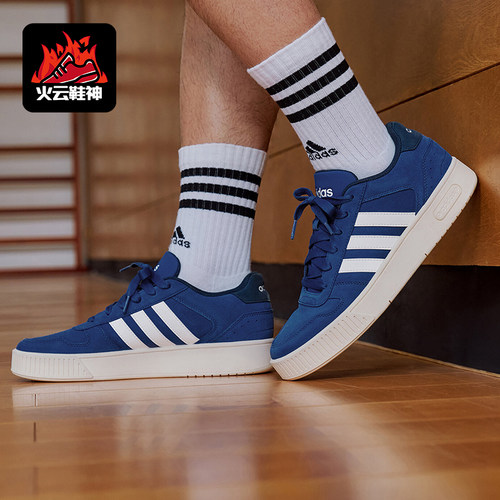 Adidas/阿迪达斯正品D-PADCLASIC休闲舒适经典运动轻便板鞋KZ5570