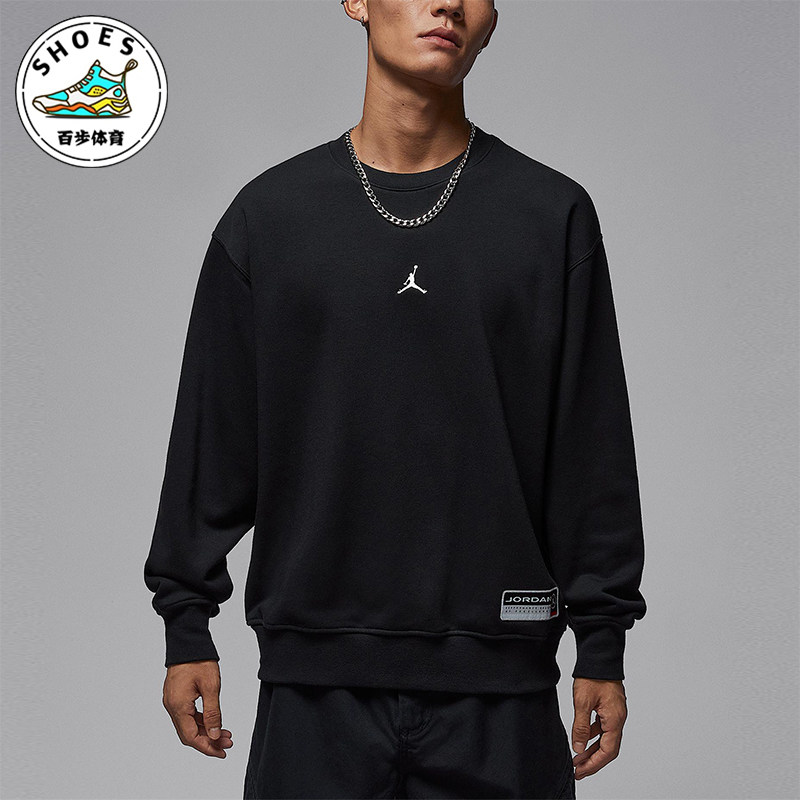 Nike/耐克正品JORDAN男士休闲套头针织运动圆领卫衣IO7830-010