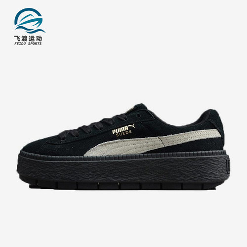 Puma/彪马正品Platform Trace新款女士轻便厚底耐磨板鞋367259-01