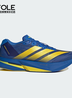 Adidas/阿迪达斯正品ADIZERO BOSTON 13男士运动鞋专业跑鞋KK4238